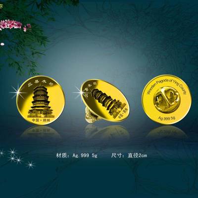 定制徽章、紀(jì)念幣制造與活動(dòng)禮品 企業(yè)形象策劃的多維價(jià)值